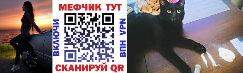 Купить закладку Гашиш A PVP КОКАИН Мефедрон Канабис Любим