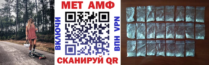 АМФ VHQ  Купить где  Любим 