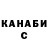 COCAIN Эквадор Collie Redverse