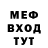 КЕТАМИН VHQ Milligan Bill