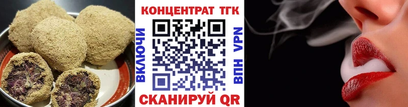 Купить закладки  Любим  Еда ТГК конопля 