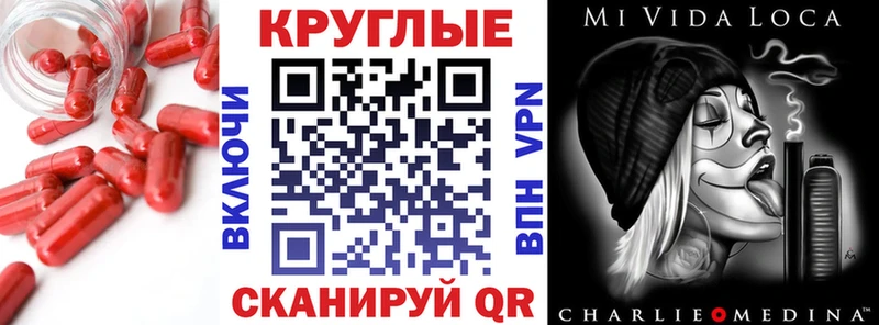 Купить закладки  Любим  Ecstasy диски 