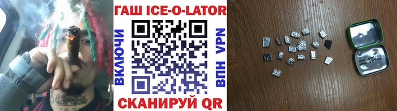 Купить  Любим  ГАШ гашик 