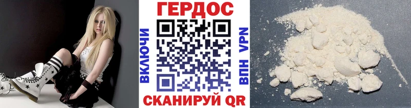 Купить где  Любим  Героин VHQ 