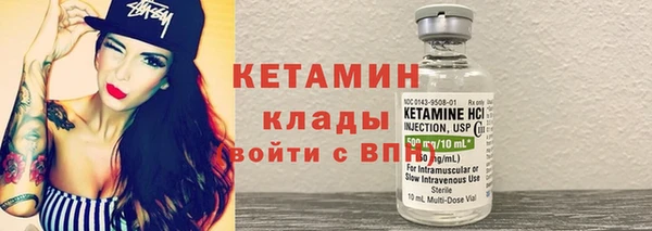 гидра Киреевск