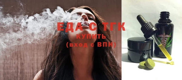 гидра Киреевск