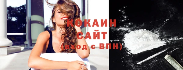кокс Кинешма