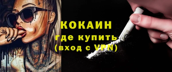 кокс Кинешма