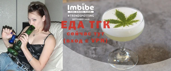 кокс Кинешма