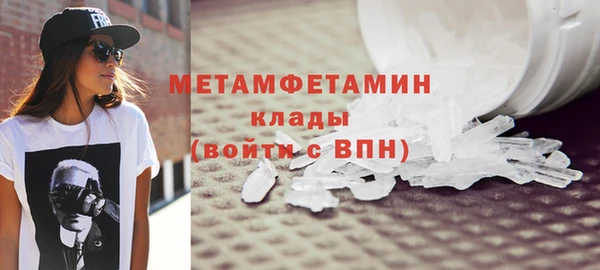 кокс Кинешма