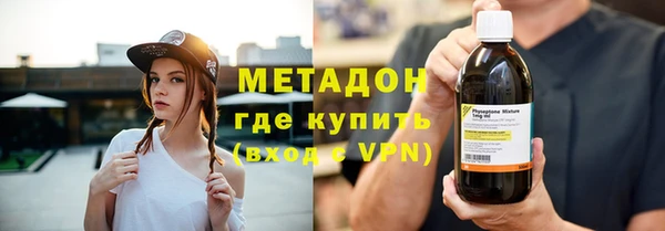 бутират Киренск