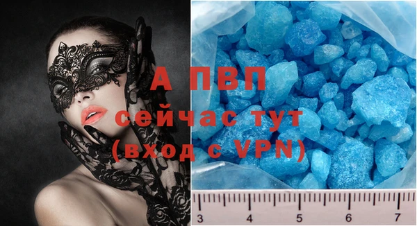 гидра Киреевск
