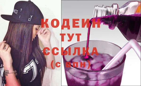 бутират Киренск
