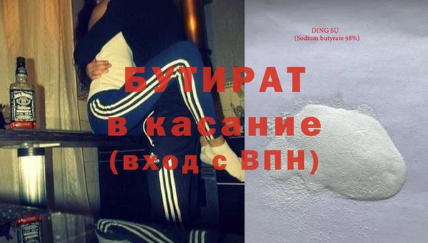 бутират Киренск