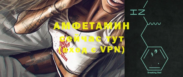 кокс Кинешма