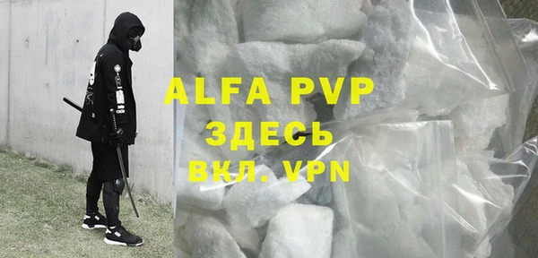 гидра Киреевск