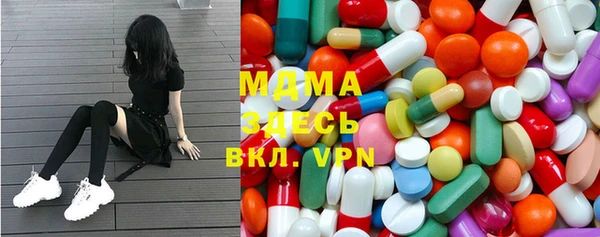 гидра Киреевск