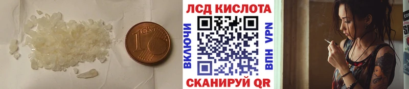 LSD-25 экстази кислота  Купить  Любим 