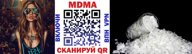 МДМА VHQ Купить где Любим