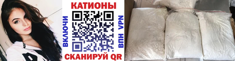 Купить  Любим  МЯУ-МЯУ mephedrone 