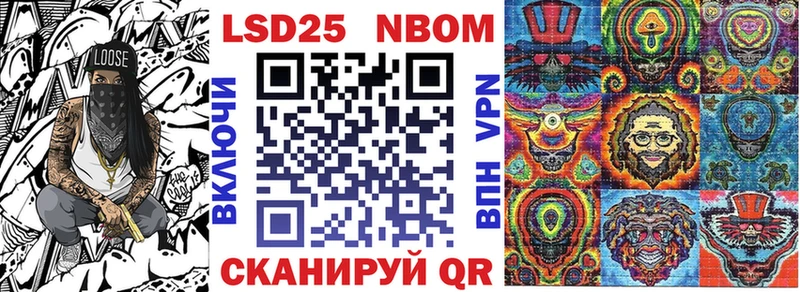 Купить где  Любим  Марки 25I-NBOMe 1,5мг 