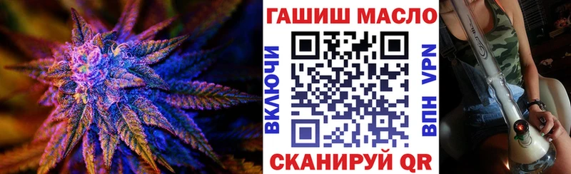 ТГК вейп с тгк  Купить  Любим 